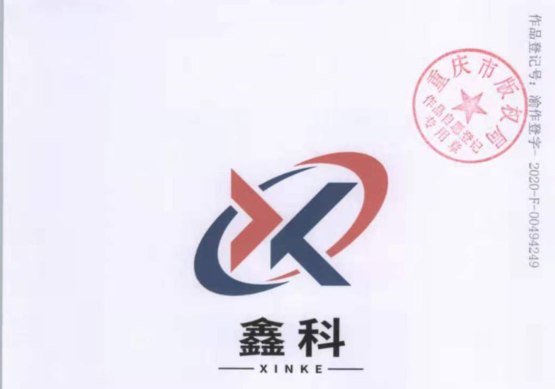 公司资质