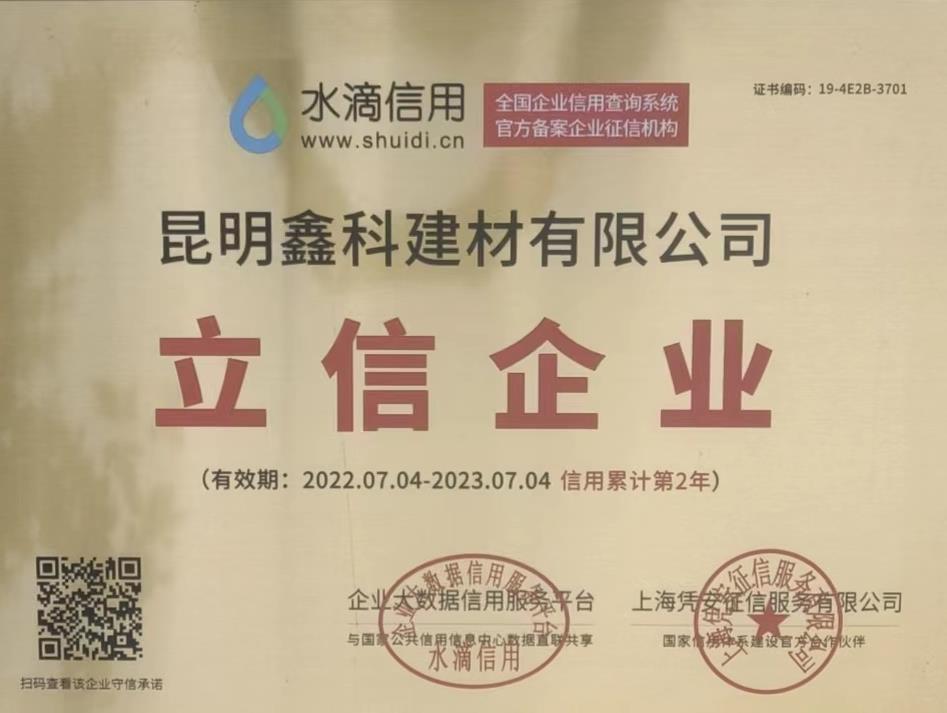 立信企业