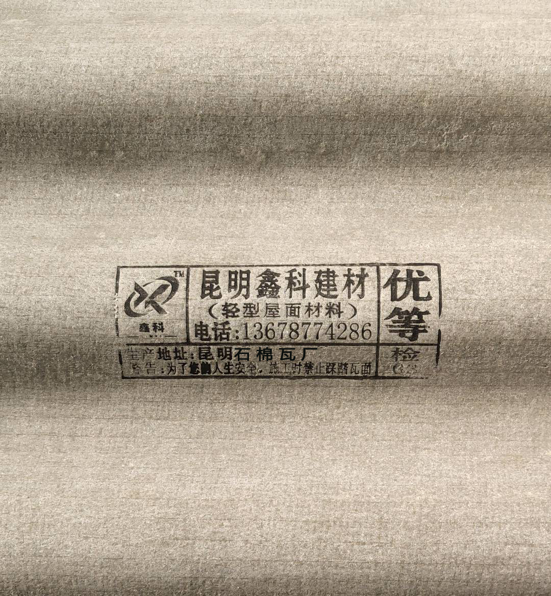 水泥瓦厂家定制