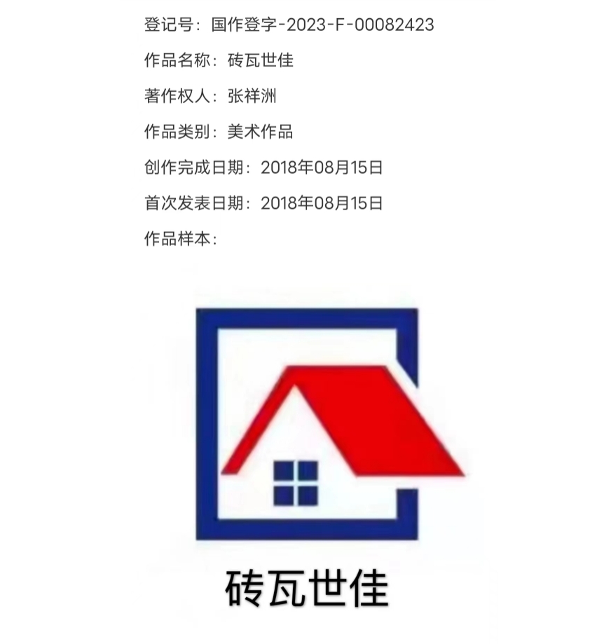 资质
